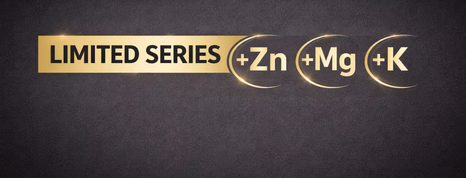 Лого на Серията Limited edition Immune